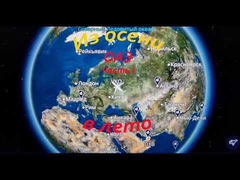 Видео: Отдых  в ОАЭ. Аджман . Отель Ramada Hotel & Suites . Часть I