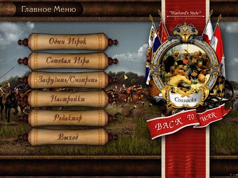 Видео: разннобразие,каазаки :)