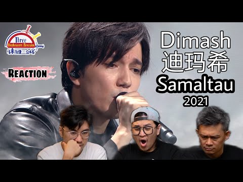Видео: Dimash (Димаш) 迪玛希《Samaltau 2021》|| 3 Musketeers Reaction马来西亚三剑客【REACTION】【ENG SUBS】