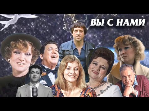 Видео: Филипп Киркоров - Вы с нами