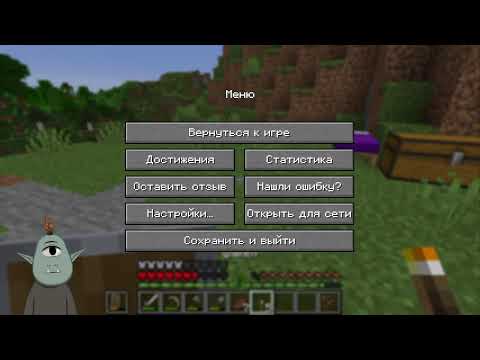 Видео: Новое выживание в Minecraft