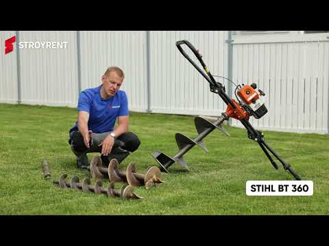 Видео: Сравнительный обзор: Мотобуры Stihl BT 121 и Stihl BT 360