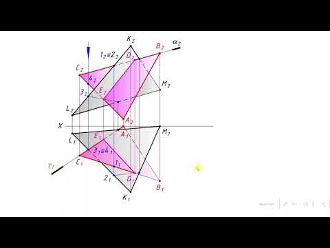Видео: Линия пересечения плоскостей
