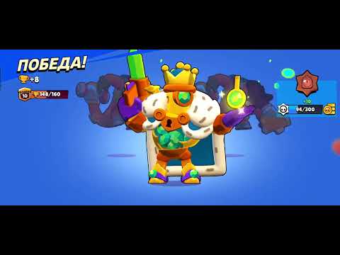 Видео: Brawl Stars | Режим пейнтбол