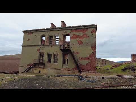 Видео: Посёлок Западный. Окрестности Норильска.