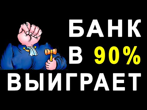 Видео: БЕЗМОЗГЛАЯ КУРИЦА ИЗ ТИНЬКОФФ ВЫСТАВЛЯЕТ ТРЕБОВАНИЯ ЗЛОУПОТРЕБЛЯЯ ЗАКОНОМ. РАЗГОВОРЫ С КОЛЛЕКТОРАМИ