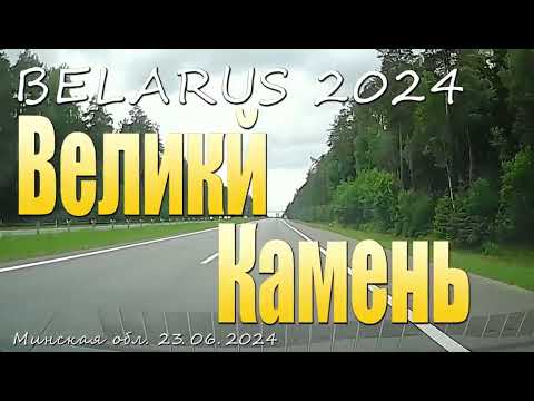 Видео: Проехали по улицам Индустриальный парк «Великий камень»