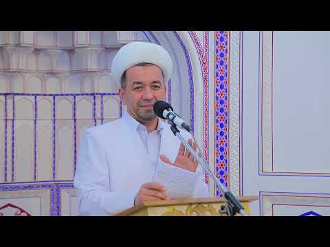 Видео: Калимаи тоййиба . Азизхўжа домла Иноятов