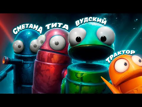 Видео: R.E.P.O. ВТОРОЙ СТРИМ MOBILE LEGENDS