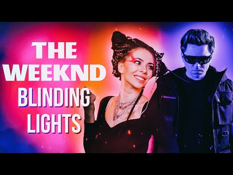 Видео: The Weeknd - Blinding Lights RUS COVER НА РУССКОМ (ft. Utopia Show)