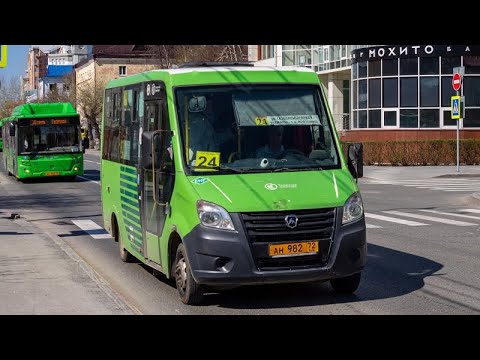 Видео: 71 маршрут | «ул. Бориса Быстрых - ул. Московская | Тюмень