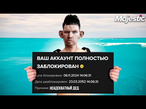 Видео: СКАЧАЛ ЧИТЫ БЕЗ СМС И РЕГИСТРАЦИИ В GTA 5 RP. САМЫЙ НАГЛЫЙ ЧИТЕР