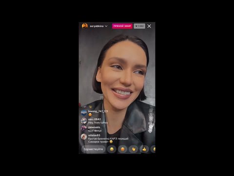 Видео: Прямой эфир Ольги Серябкиной (29.12.20)