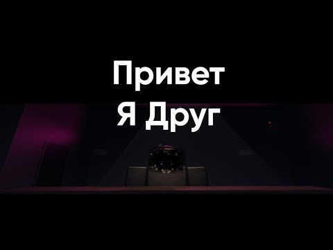 Видео: Я не уверен что он хороший! (Roblox-FNAF-COOP)