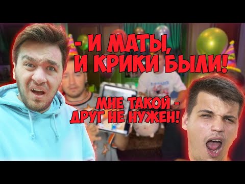 Видео: ПОЧЕМУ РОМА УШЁЛ ИЗ КОМАНДЫ ДЮШЕС | ОТВЕТЫ АНДРЕЯ И МАКСУТЫ