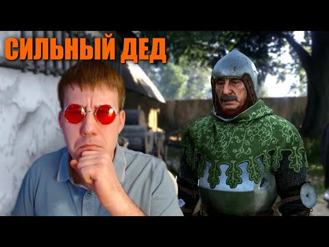 Видео: ПОМОГ ПАНУ С ПРОПАЖЕЙ ! (Kingdom Come: Deliverance II #8)