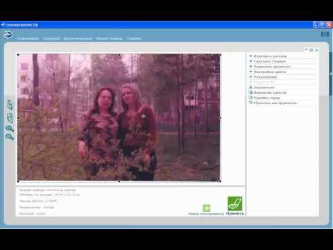 Видео: Сканирование и обработка фотографий(Евгений Карташов)