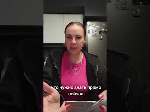 Видео: ЧТО НУЖНО ЗНАТЬ ПРЯМО СЕЙЧАС.ВАТСАП И ТЕЛЕГРАММ +79313131879