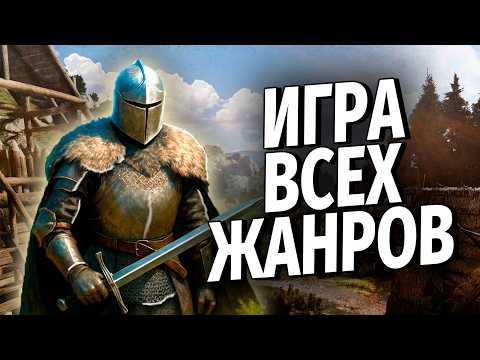 Видео: Игра мечты или жанровое месиво? | Обзор BellWright