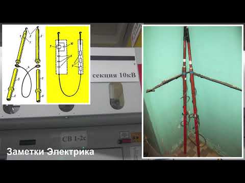 Видео: Фазировка двух секций напряжением 10 кВ (реальный пример)