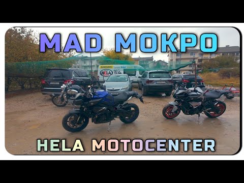Видео: MAD МОКРО НА ПЪТ КЪМ HELA MOTOCENTER