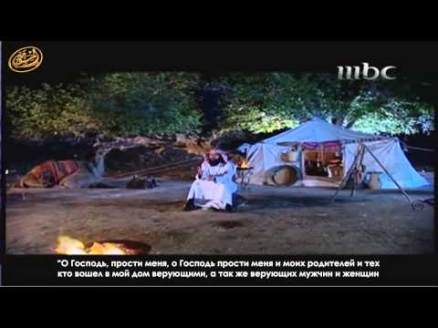 Видео: Достоинство истихфара