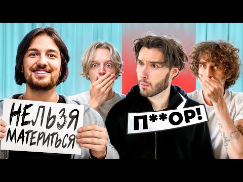 Видео: Угадай Тайное Задание Чтобы Не Вылететь ! 2 Выпуск Шоу ! (Exile, Парадеевич, Кореш, Горилла, Шах)