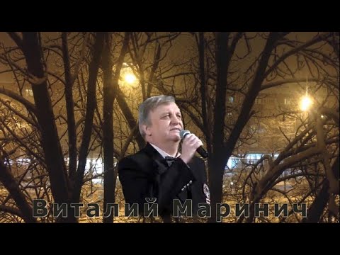 Видео: Ретро-бэнд "Граммофон" - МАРИНИЧ Виталий -  Будь со мною строгой