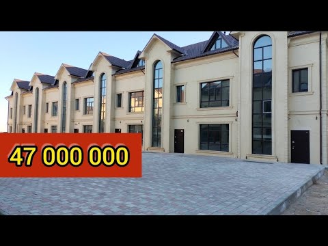 Видео: Ерекше Танхаус Шығыс 1 сатылымда #актау#топ