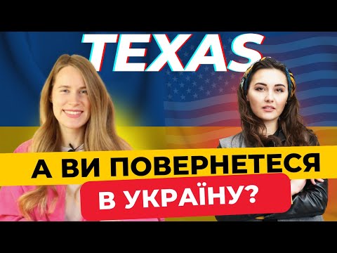 Видео: Пошук робити за фахом | незручні питання на інтервʼю | чому так важливий нетворкінг