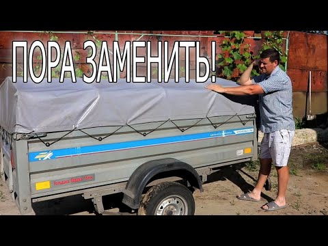 Видео: ПРИЦЕП КРЕМЕНЬ ОБЗОР. 2 ГОДА ИСПОЛЬЗОВАНИЯ!