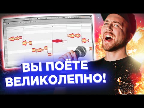 Видео: АВТОТЮН. Новая музыка или её КОНЕЦ?
