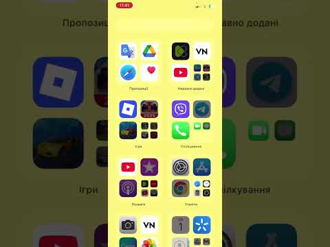 Видео: Новий рітуал 11111х