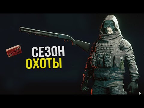 Видео: БОМЖ С ДРОБОВИКОМ! • Active matter