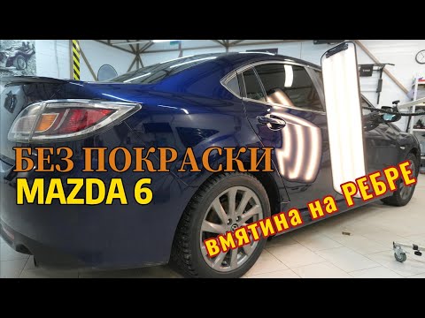 Видео: Удаление вмятины на ребре #pdr #безпокраски