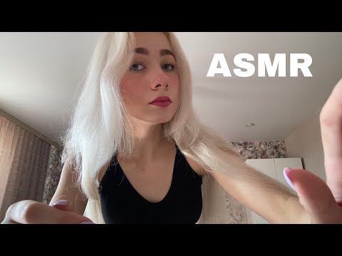 Видео: АСМР ИМЕНА И АССОЦИАЦИИ 🌸/ asmr for your sleep #asmr #асмр #триггеры