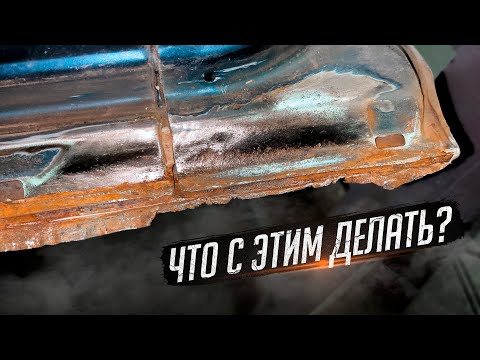 Видео: Как подготовить двери к покраске? / Mitsubishi Galant 8 / Проект "Мегалодон" / SPLIT