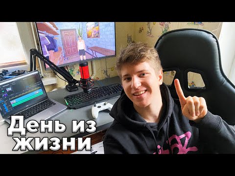 Видео: ОДИН ДЕНЬ из ЖИЗНИ GTA CRMP ЮТУБЕРА! КАК ПРОХОДИТ ДЕНЬ БАКСА БАНИ?!