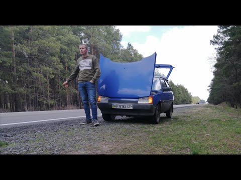 Видео: Купил Таврию за даром