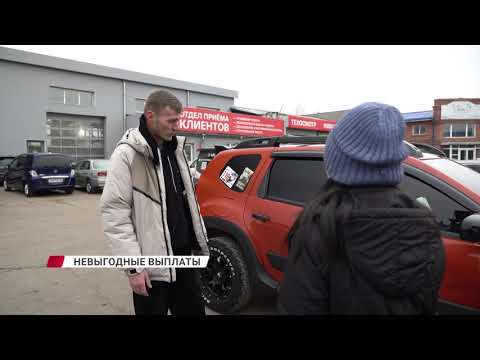 Видео: Цена ремонта авто подорожала, а выплаты по ОСАГО остались прежними