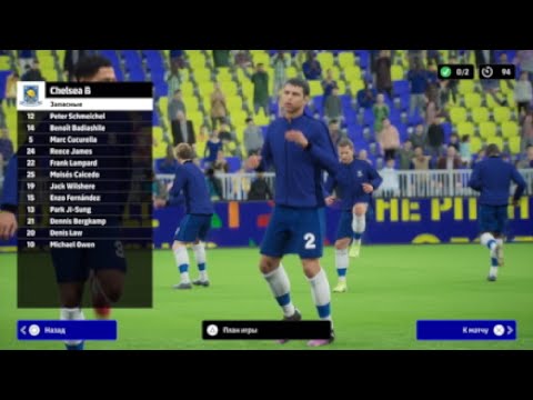 Видео: Ливерпуль vs Челси