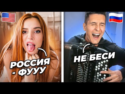 Видео: БАЯНИСТ разносит ИНОСТРАНЦЕВ в ЧАТ РУЛЕТКЕ | Мировой УРОВЕНЬ