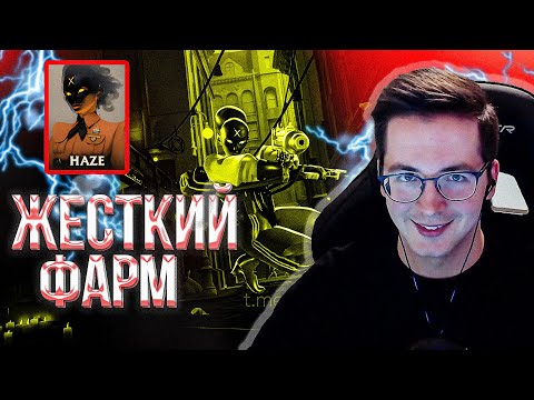 Видео: RECRENT БЬЕТ КРИПОВ НА ХЕЙЗЕ // HAZE RECRENT DEADLOCK (VALVE)