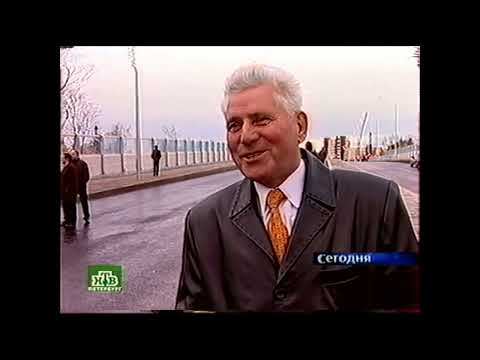 Видео: Сегодня. Санкт-Петербург (20.10.2005) Выпуск в 15:35