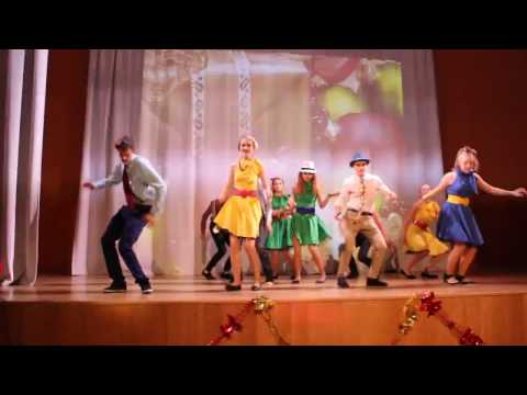 Видео: Танец "Стиляги" на Новый год 2017