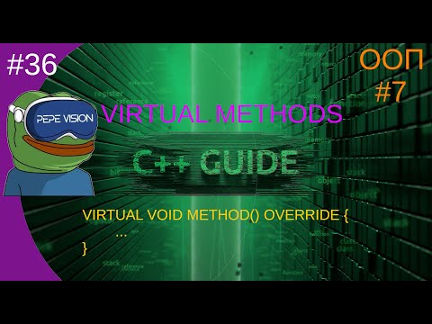 Видео: C++ понятный курс для начинающих. Guide (subtiteles). C++ Виртуальные методы и их таблицы.