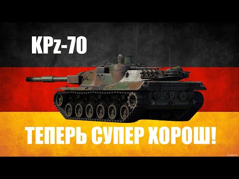 Видео: KPz 70 - ВТОРОЕ ПРИШЕСТВИЕ в War Thunder