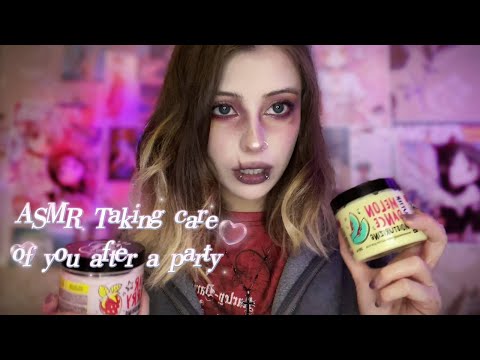 Видео: ASMR Taking care of you after a party (´∀｀; ) АСМР Поухаживаю за тобой после вечеринки