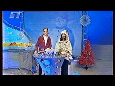 Видео: Добрай ранiцы, Беларусь (Доброе утро) (БТ, 01.01.2003) фрагменты