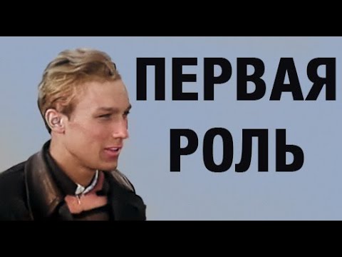 Видео: Впервые на экране: ЯНКОВСКИЙ, ЕФРЕМОВ, ДЕМЬЯНЕНКО, ЗБРУЕВ, МЯГКОВ, ГАФТ, КОЗАКОВ